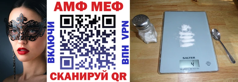 АМФЕТАМИН 98%  магазин продажи наркотиков  Аркадак 