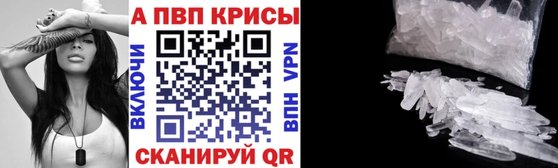 блэк спрут сайт  Аркадак  Alpha PVP кристаллы  где продают наркотики 
