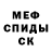 Метадон кристалл AlFiya R