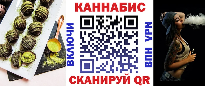 Еда ТГК конопля  Аркадак 