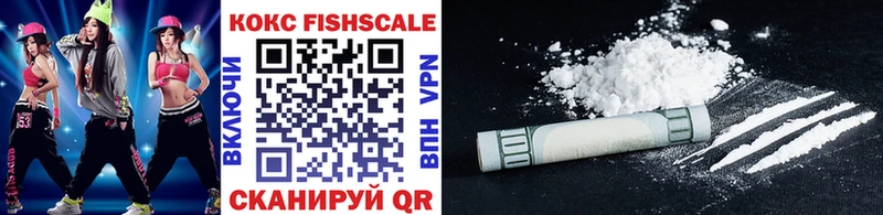 Cocaine FishScale  Аркадак 
