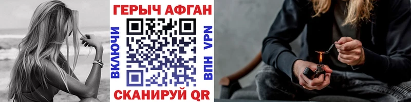 Героин гречка  дарк нет какой сайт  Аркадак  цены  