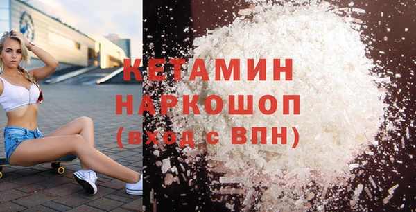 мескалин Армянск