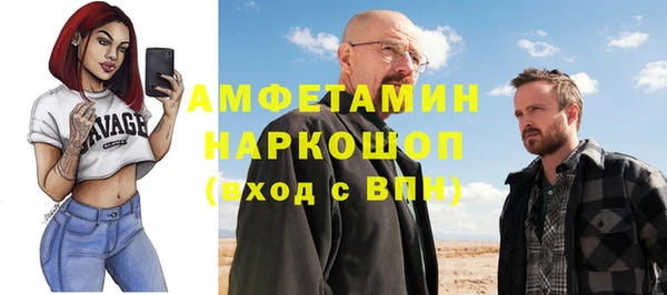 мескалин Армянск