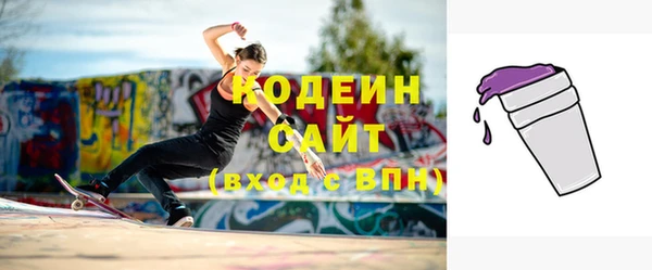 мескалин Армянск