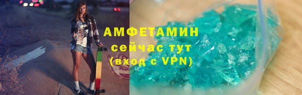 мескалин Армянск