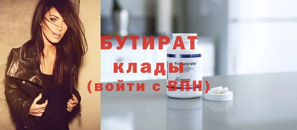 шишки Арсеньев
