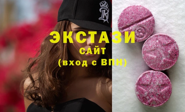 шишки Арсеньев