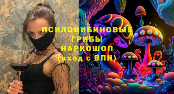 мескалин Армянск