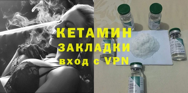 мескалин Армянск