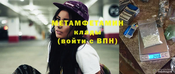 мескалин Армянск