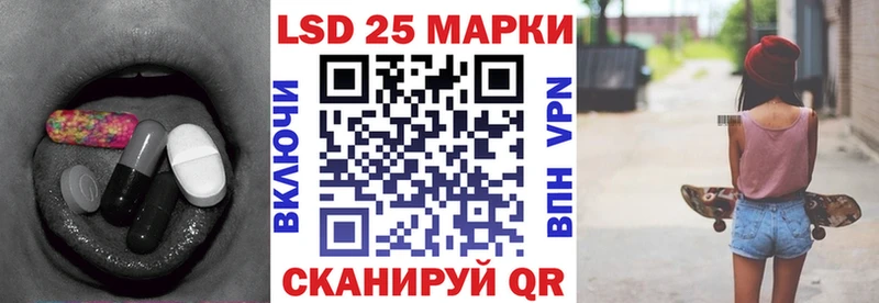 shop формула  Аркадак  ЛСД экстази ecstasy 