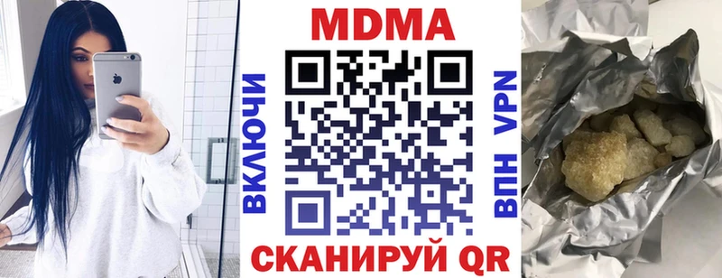 маркетплейс телеграм  Аркадак  MDMA crystal 