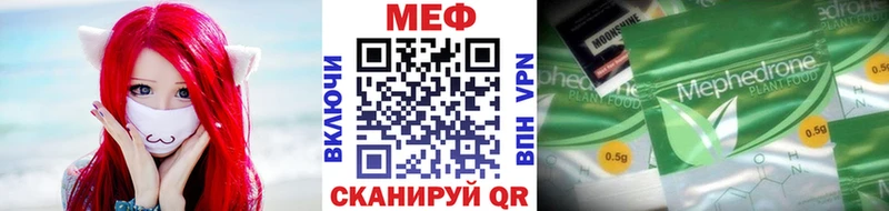 дарк нет состав  Аркадак  кракен ссылки  Меф 4 MMC  наркотики 