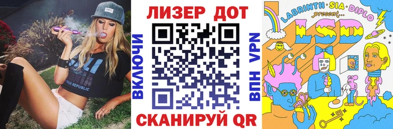 Марки N-bome 1,5мг  где продают   Аркадак 
