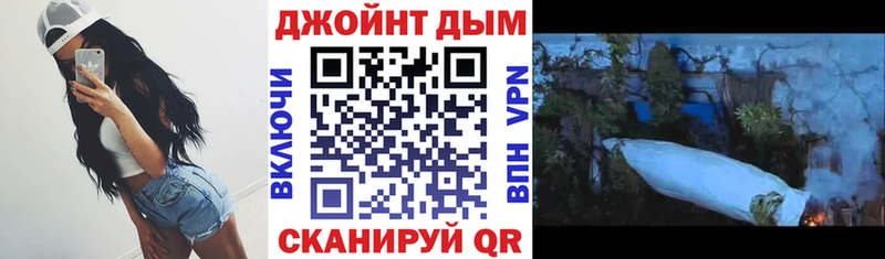 Каннабис OG Kush  OMG как зайти  Аркадак 